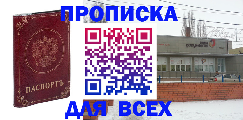 форма 3 в Красноармейске